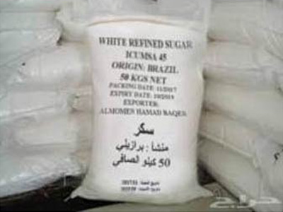 Sugar import and Export in UAE